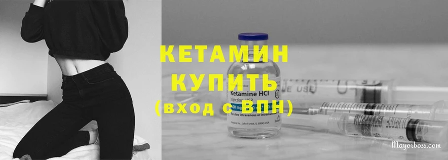 Кетамин ketamine  Поворино 