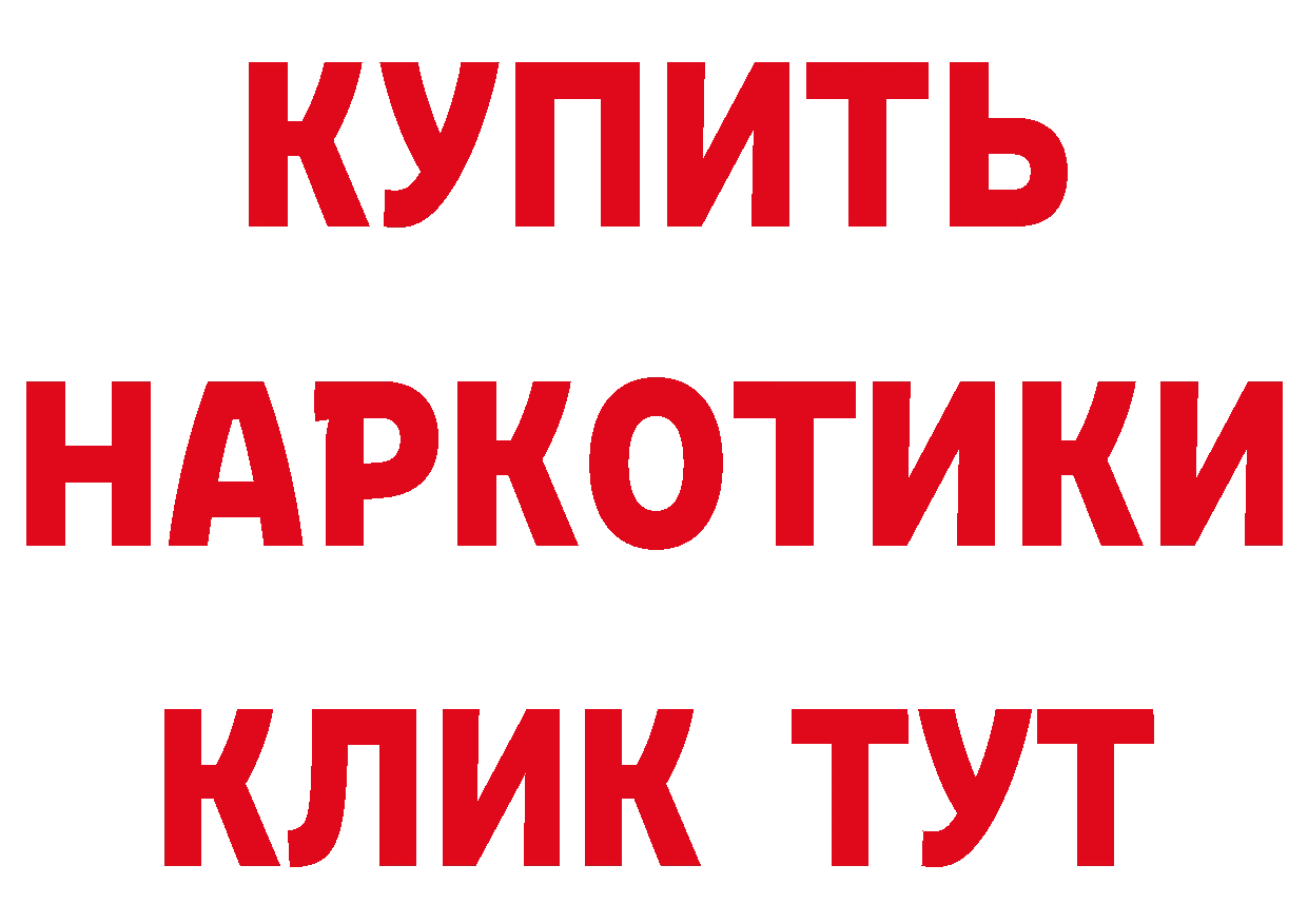 АМФЕТАМИН Розовый зеркало сайты даркнета ОМГ ОМГ Поворино